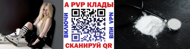 APVP Crystall  Сургут 