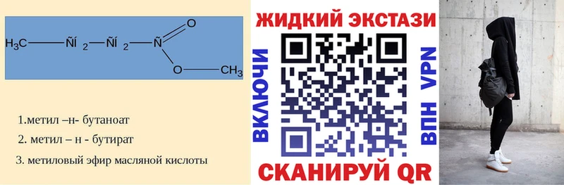 сколько стоит  Сургут  БУТИРАТ бутик 