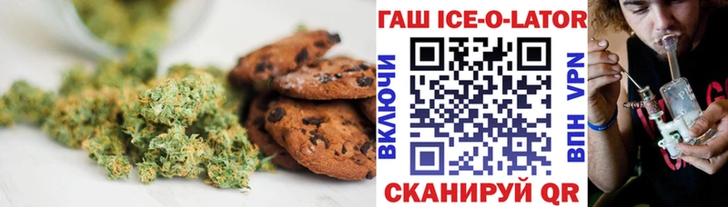Canna-Cookies конопля  закладки  Сургут 