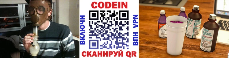 нарко площадка наркотические препараты  Сургут  KRAKEN вход  Codein Purple Drank  цены наркотик 