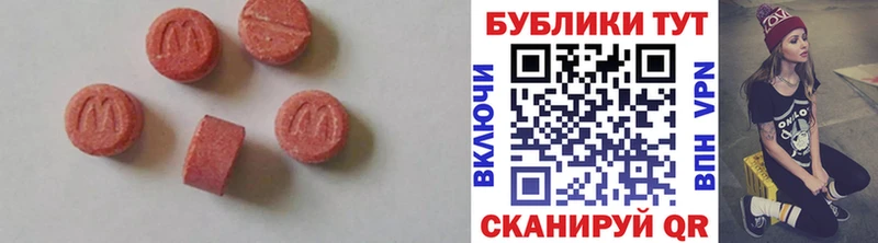 Ecstasy VHQ  дарк нет клад  Сургут 
