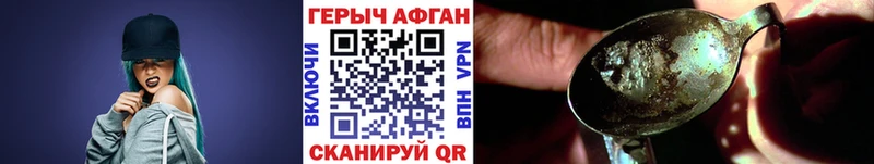 где продают Сургут ГЕРОИН VHQ