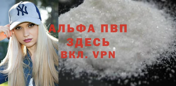 кокаин VHQ Волоколамск