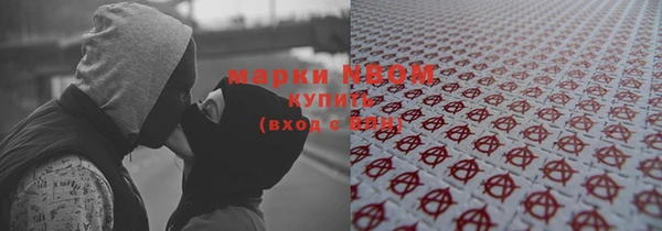 ECSTASY Волосово
