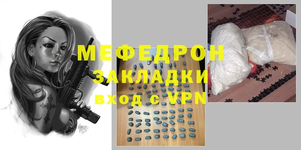 ECSTASY Волосово