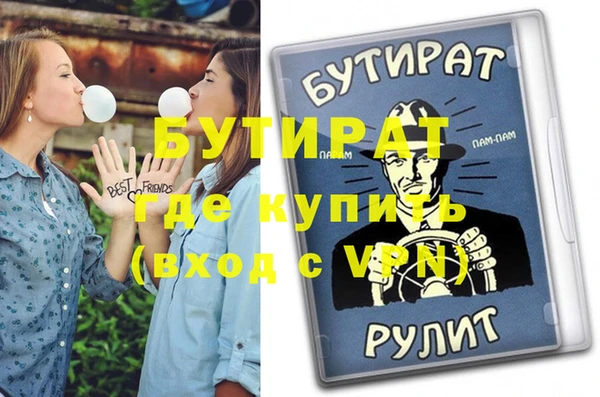 кокаин VHQ Волоколамск