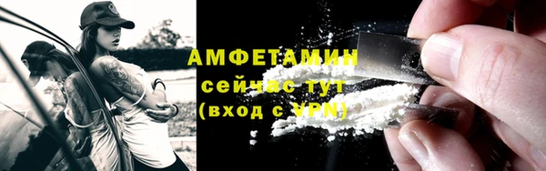 кокаин VHQ Волоколамск