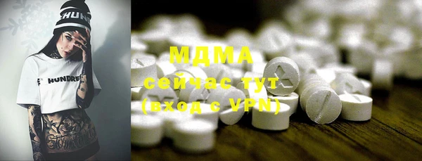 кокаин VHQ Волоколамск