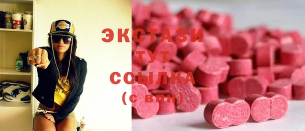 ECSTASY Волосово