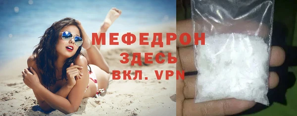 ECSTASY Волосово