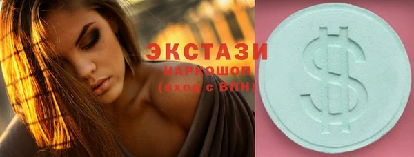 ECSTASY Волосово