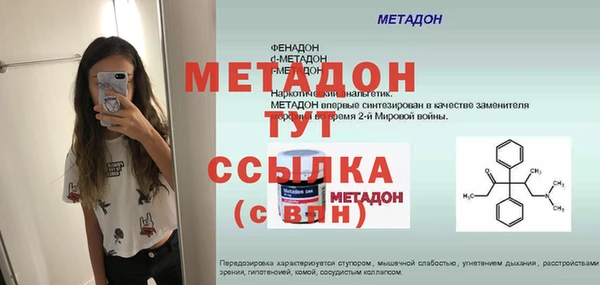 мдпв Володарск