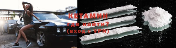 ECSTASY Волосово