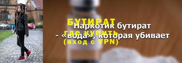мдпв Володарск