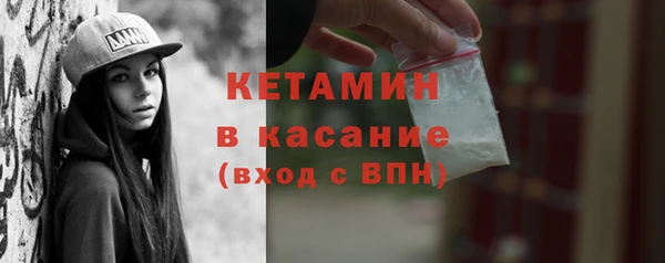 ECSTASY Волосово