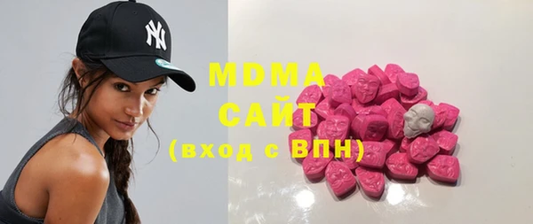 ECSTASY Волосово