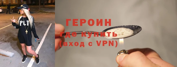 кокаин VHQ Волоколамск