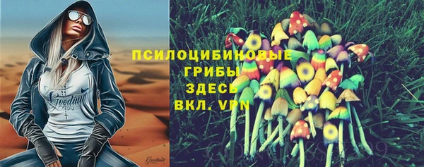 кокаин VHQ Волоколамск