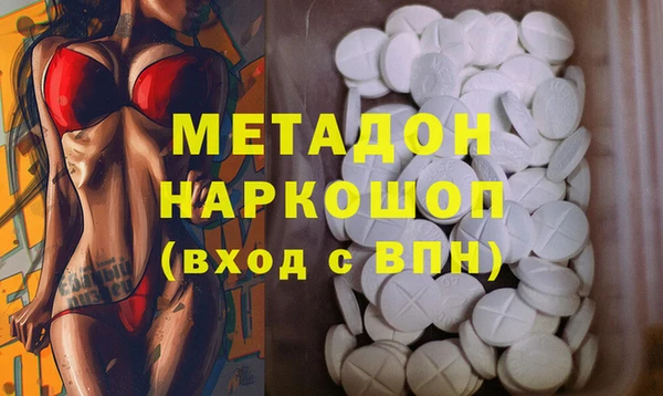 мдпв Володарск