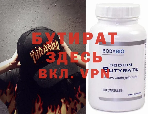кокаин VHQ Волоколамск