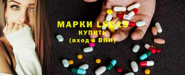 ECSTASY Волосово