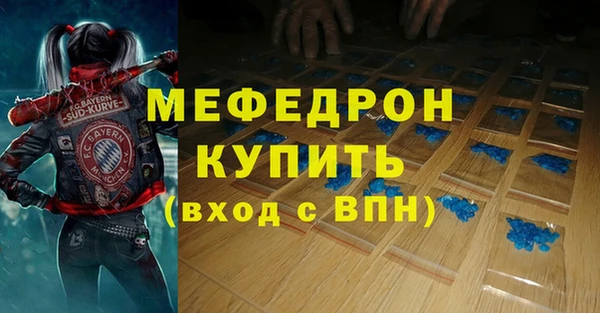 кокаин VHQ Волоколамск