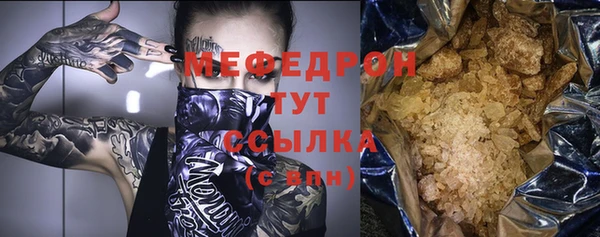кокаин VHQ Волоколамск