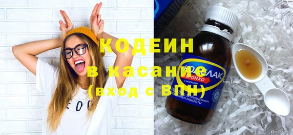 ECSTASY Волосово