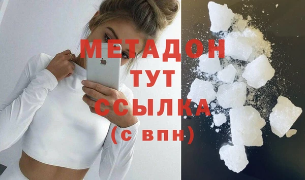мдпв Володарск