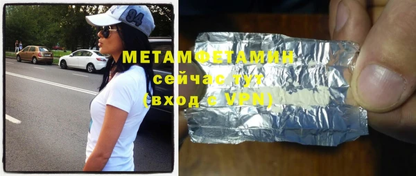 мдпв Володарск