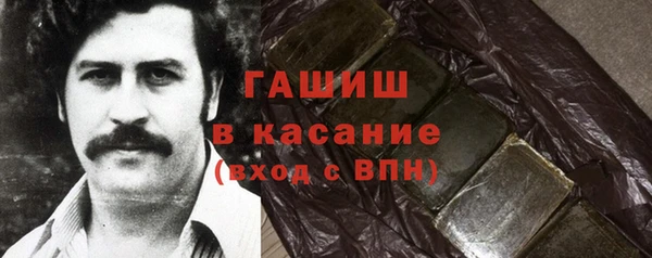 кокаин VHQ Волоколамск