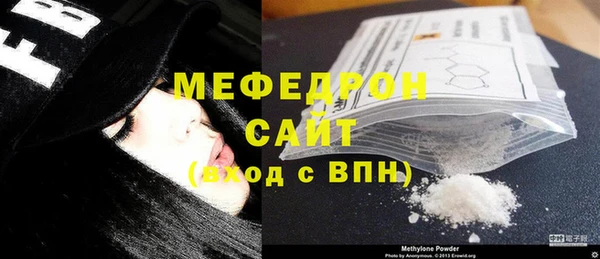 кокаин VHQ Волоколамск