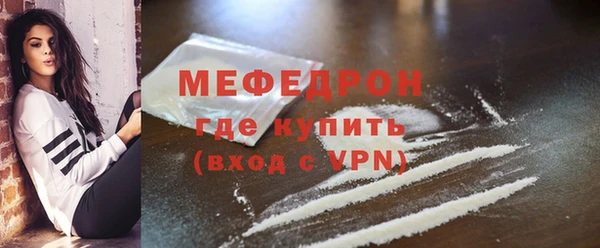 кокаин VHQ Волоколамск