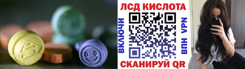 LSD-25 экстази ecstasy Сургут