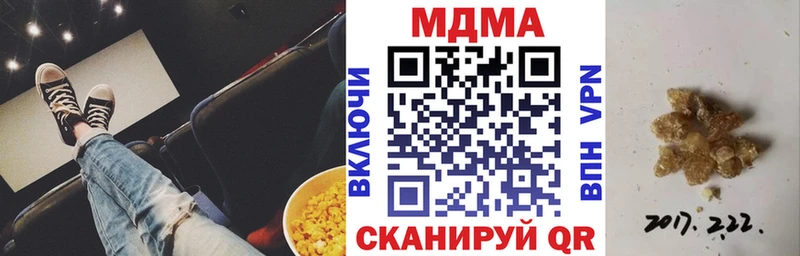 omg ссылка  магазин    Сургут  МДМА молли 