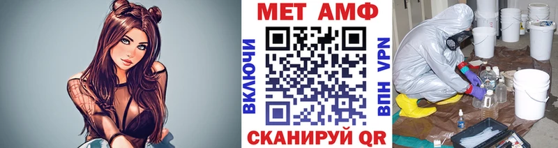 МЕТАМФЕТАМИН мет  Сургут 