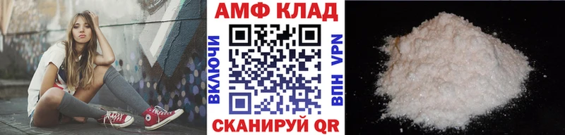 МЕТАМФЕТАМИН Methamphetamine Сургут