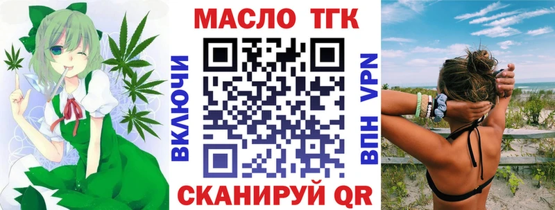 Дистиллят ТГК жижа  кракен зеркало  Сургут 