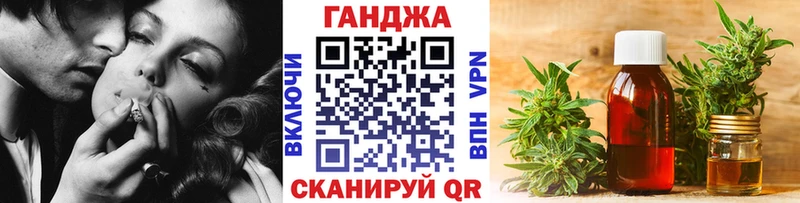 Шишки марихуана конопля  что такое   Сургут 